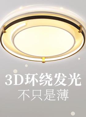 客灯现代BY-01简约大气202年新款led吸厅顶灯用客厅大主家灯5超亮