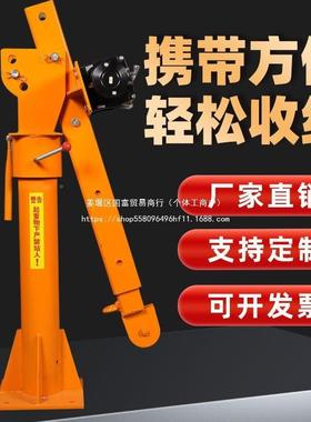 车载吊机起122V4v货车1吨随SWP车吊机小型家用提升2机20V升降重吊