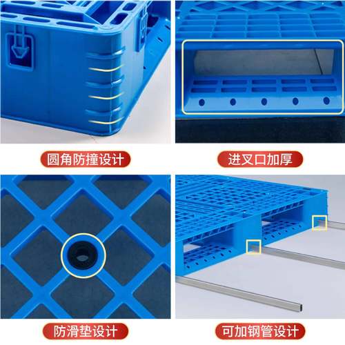 网格田字塑料盘托叉车UTS仓库物流架托板卡防潮货垫板塑板胶地台
