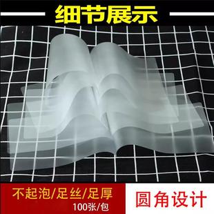 塑封膜X16寸6丝7C68S6照片106x41mm保护卡膜过1箱价包胶纸过塑塑