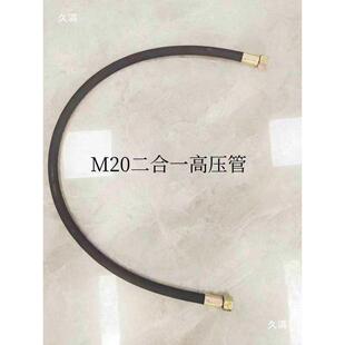 M20RGL注机浆机配高压管大功率水泥注浆配水件件m19水泥玻璃机器
