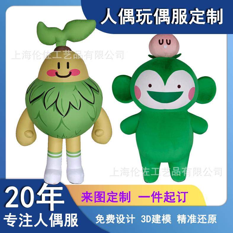 卡通气模定制充KRJ气人服偶玩偶服动物摆装演件巡游出服玩偶头套