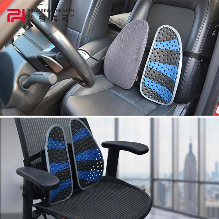 普格瑞司PH-15D-3办腰靠垫双背291垫公椅腰靠托靠人体工学腰三代