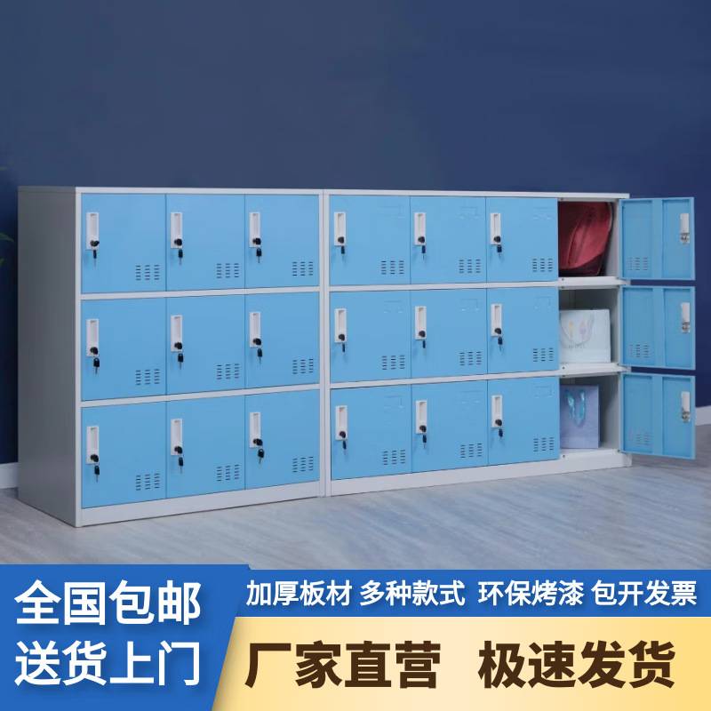 书包柜存包柜员工多门储物收纳矮柜学校教室学生彩色文件带锁宿舍