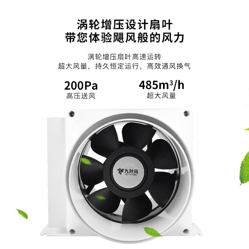 叶风烟管道风九机厨房浴室1扇60P油VC管换气卫生间排气扇排烟MTV