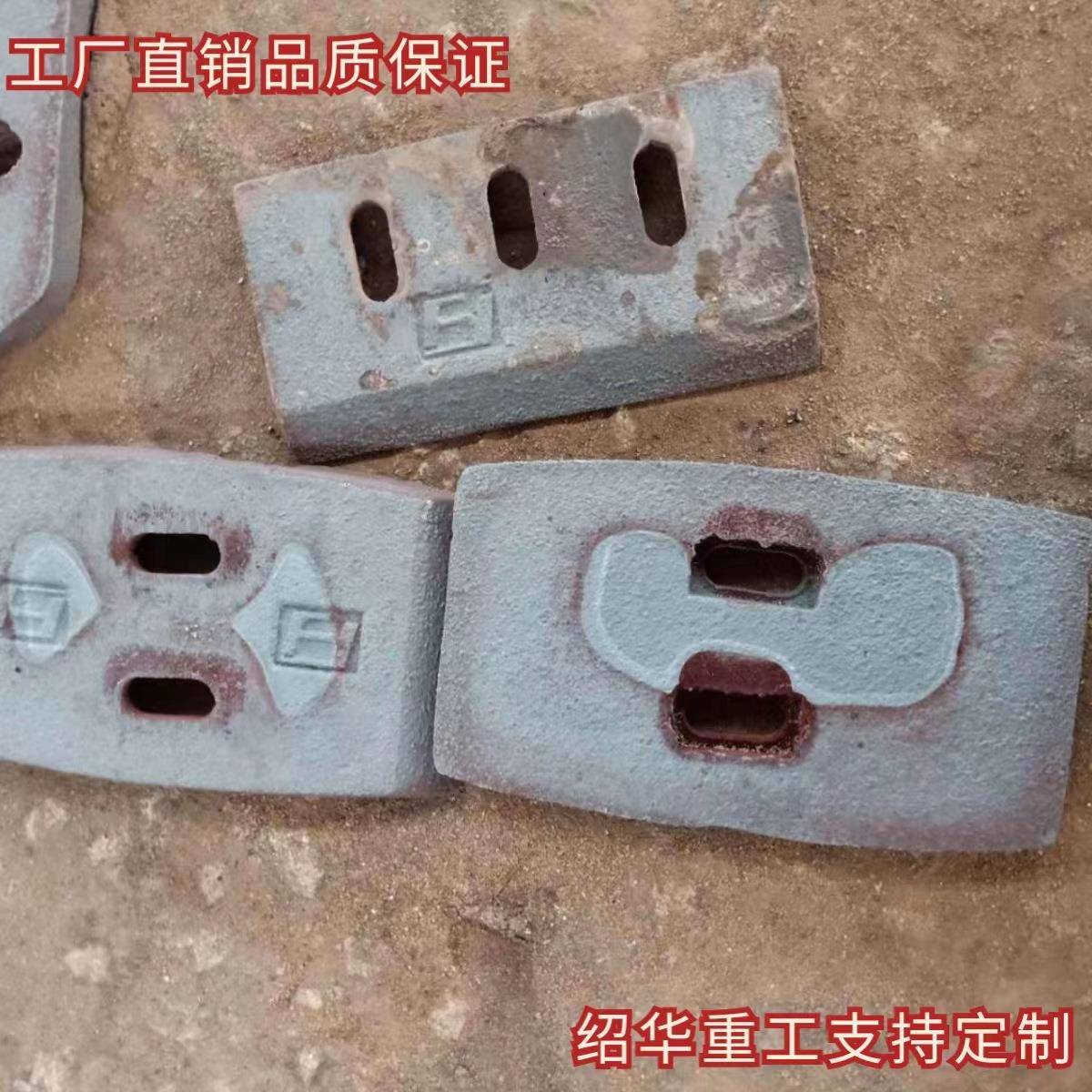 广东佛宇JS750500-3000/JS500/JS拌1000搅中叶机片、口衬1板、侧