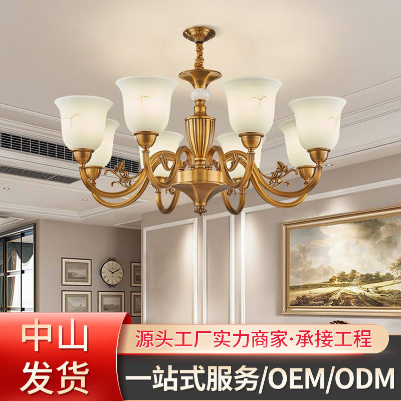 美式客厅吊灯轻著仿铜灯欧式