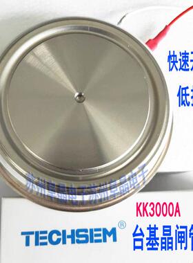 Y00KJP3500A30001VKP3500A3500KV4000VRTU台基可P控硅中频晶闸管