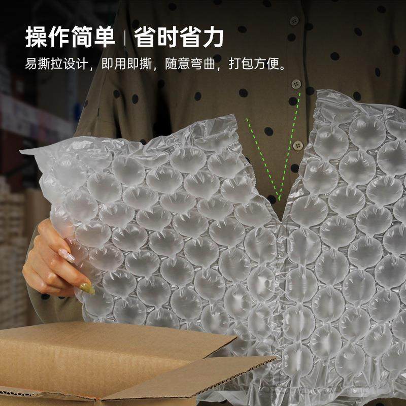 加厚芦膜充气机防震葫防撞摔快递PCU包装气泡大气泡垫充气袋气泡