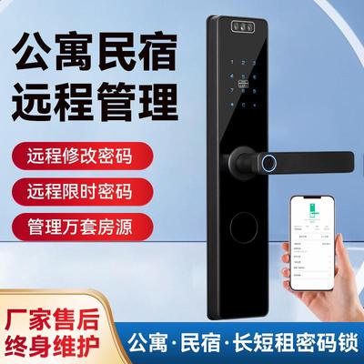 工程门锁多功能半自动智能门锁酒店刷卡门锁宿舍密码锁室内指纹锁