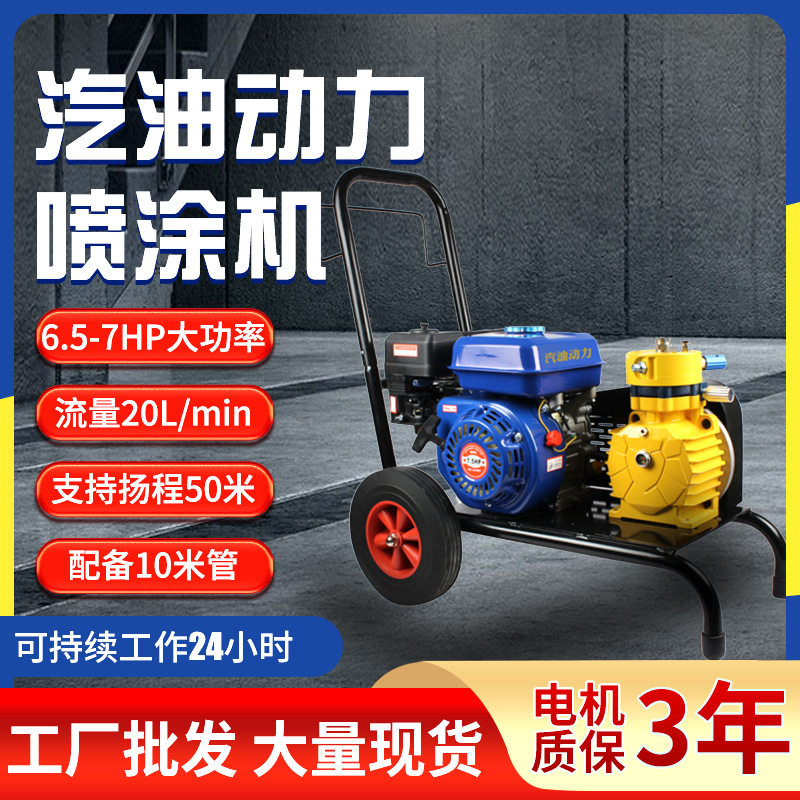 现货无气手推防火涂料喷涂机