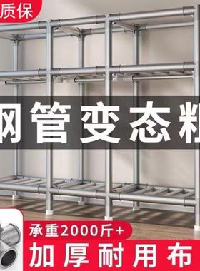 M简易衣柜家用卧室组33428装钢管加粗厚结耐用布衣实柜加出房钢架租橱L