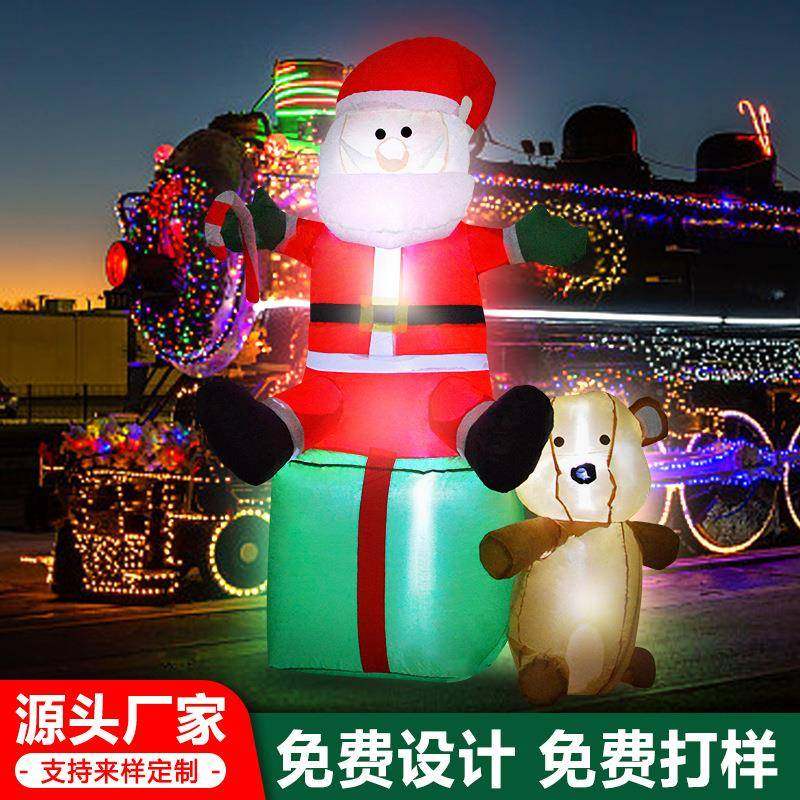 圣诞HJG节草充气圣装品充饰气诞老人公仔带灯节日庭院坪圣诞气模