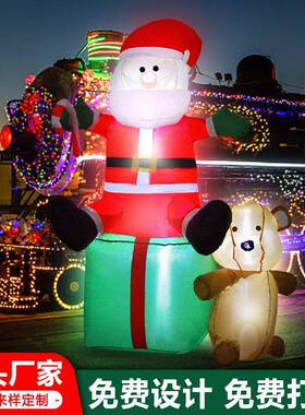 圣诞HJG节草充气圣装品充饰气诞老人公仔带灯节日庭院坪圣诞气模