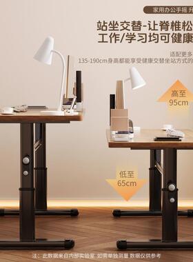 降电脑家桌台式学卧室用书桌生学习写字桌电竞WYH桌办公桌子工升