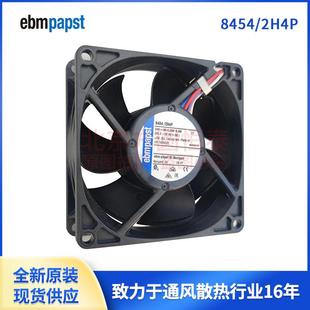 2H4P80254线PM调速风机6.8依必安派特风扇 8454