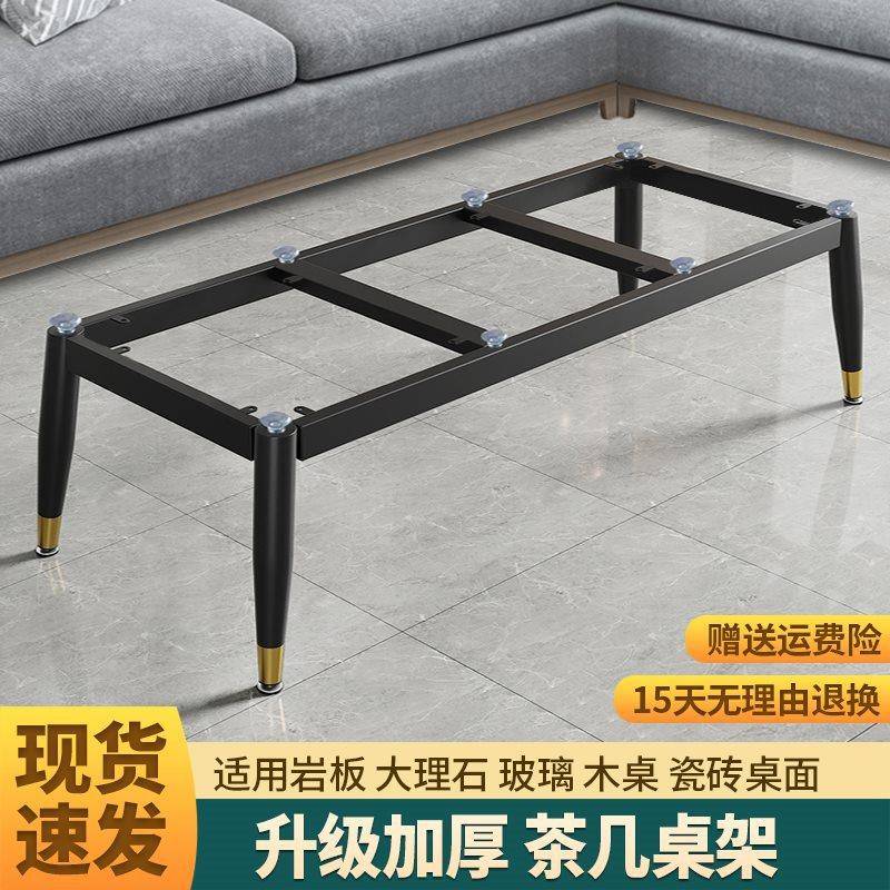简约百茶几支大理石支腿撑桌脚架轻奢岩搭板桌腿45玻璃瓷砖矮桌架