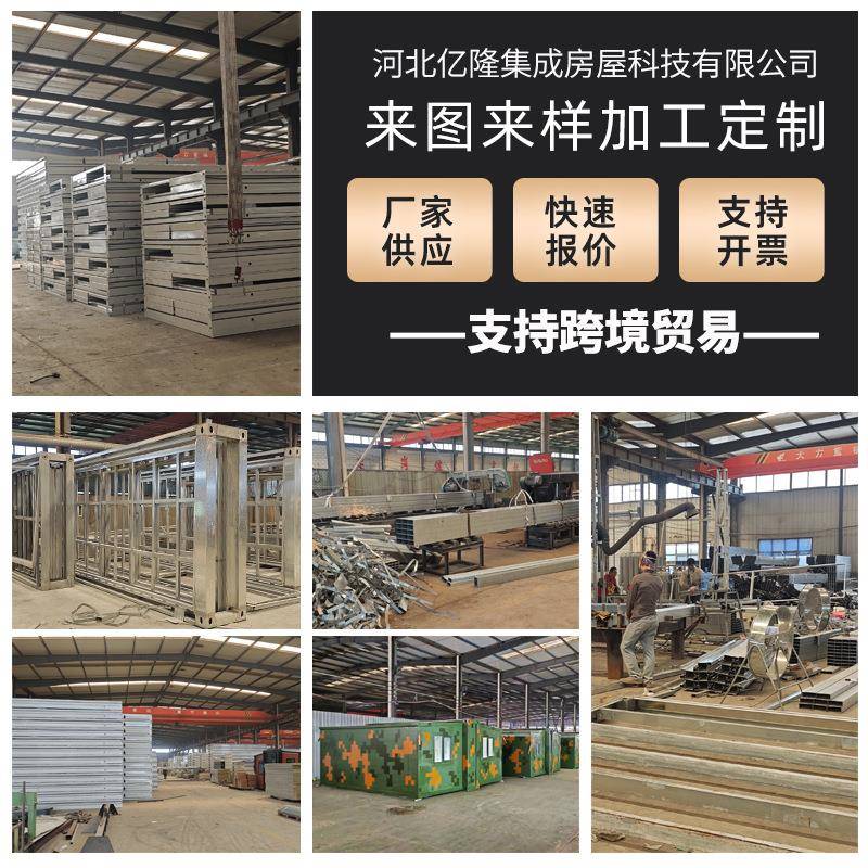 lj13折叠房房双翼拓展集装房箱房活动别彩钢板房玻璃房阳光房钢结