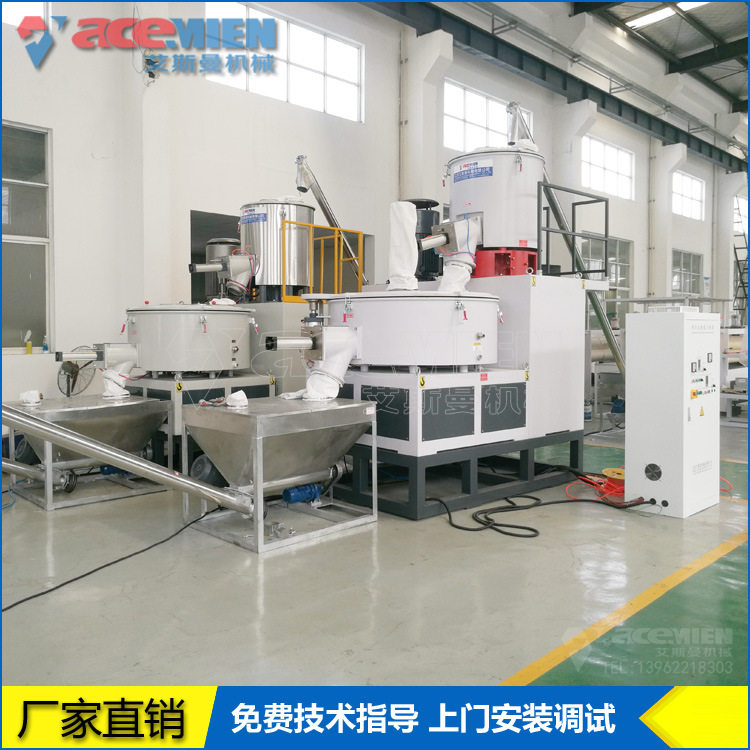 SRL-Z500/1000L立式高速混合机