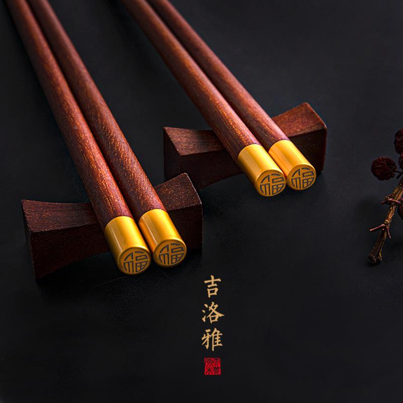 yt然F76J9S87红檀木筷子x福字实木筷无漆无蜡天不易发霉用家木