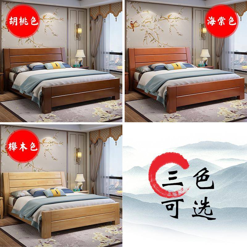 新中式经实木床卧1.8米1.5双人床济型现LYSJ-SKB代主室储物婚床单
