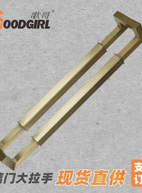 加金厚不锈JH-D075钢玻门拉手现代简约璃拉办公室门玫瑰黑钛推金