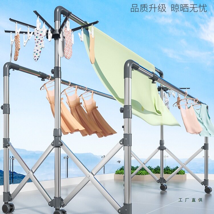 不锈钢落地伸缩折叠大号晾衣架