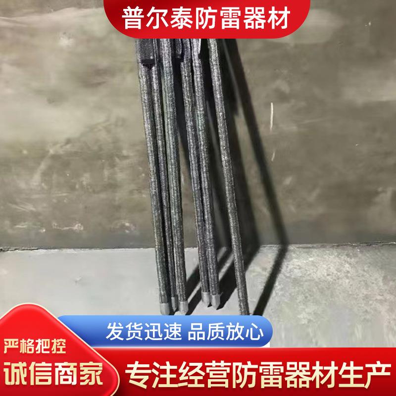 石地墨规格接地材料石墨接地下线烯接铠装接引快装式线极导电