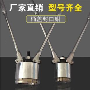 200L升油封口機(jī)鐵桶封口器桶油桶IEP蓋封口鉗蓋壓器鐵桶封蓋機(jī)