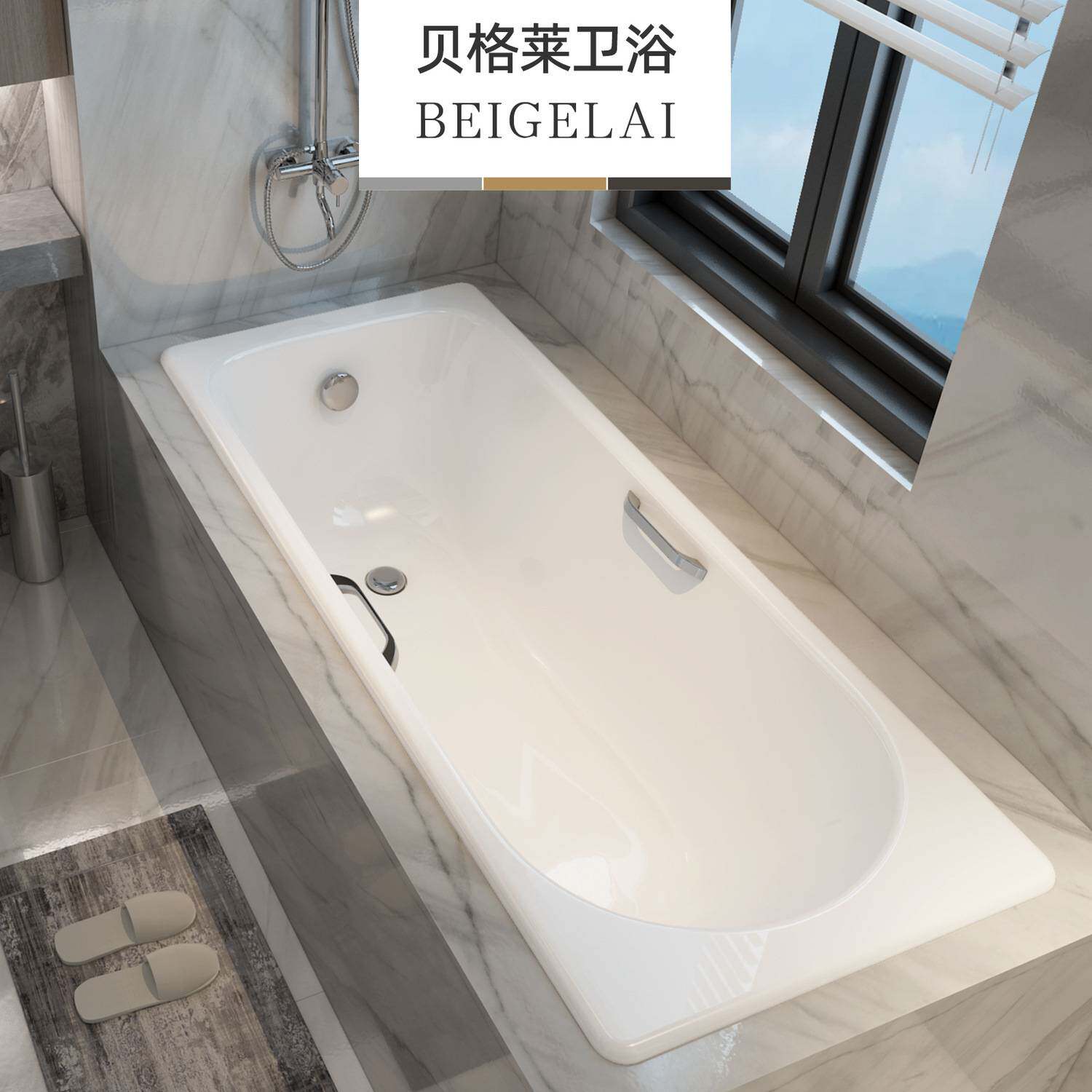 泡澡大豪华1.5铸铁陶瓷嵌入式浴缸家用小户型成人搪瓷浴盆贝格莱