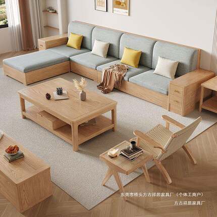 白蜡木实木沙发北欧现代新中式客厅沙发组合冬夏两用储物原木沙发