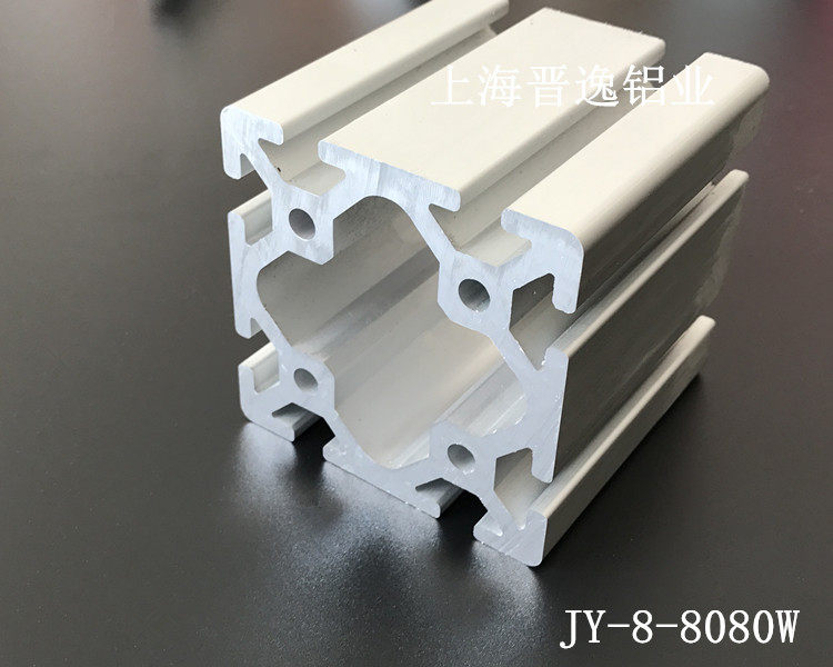 8080W重型铝型材 流水线型材 重型机架铝材 自动化设备框架型材
