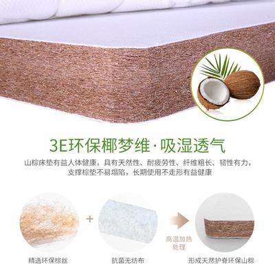 床垫.米山棕垫1.床5m床垫1椰棕床垫海YPL绵软硬两用弹簧乳胶床8垫