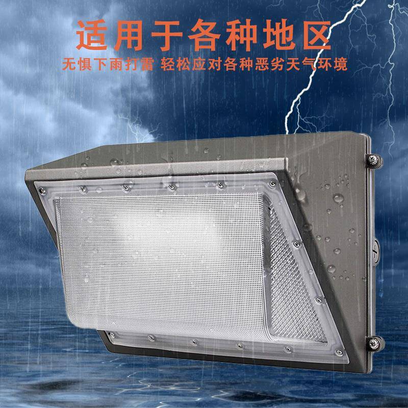 亚马逊LED北美壁灯庭院灯花园庭院过道照明天黑自动亮感应墙壁灯