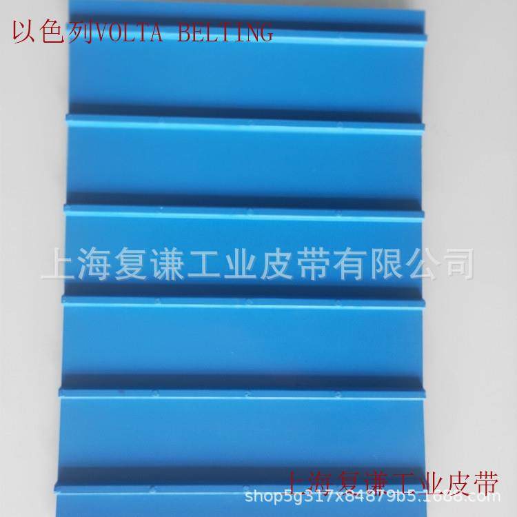 易洁带裙输送带挡板输送带提升V机OLT输送带防边霉A菌963传送带