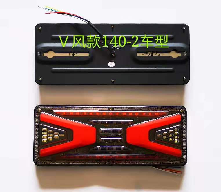 LED灯汽车卡车尾灯LED后灯底盘灯改装灯信号灯刹车灯高位灯组合灯