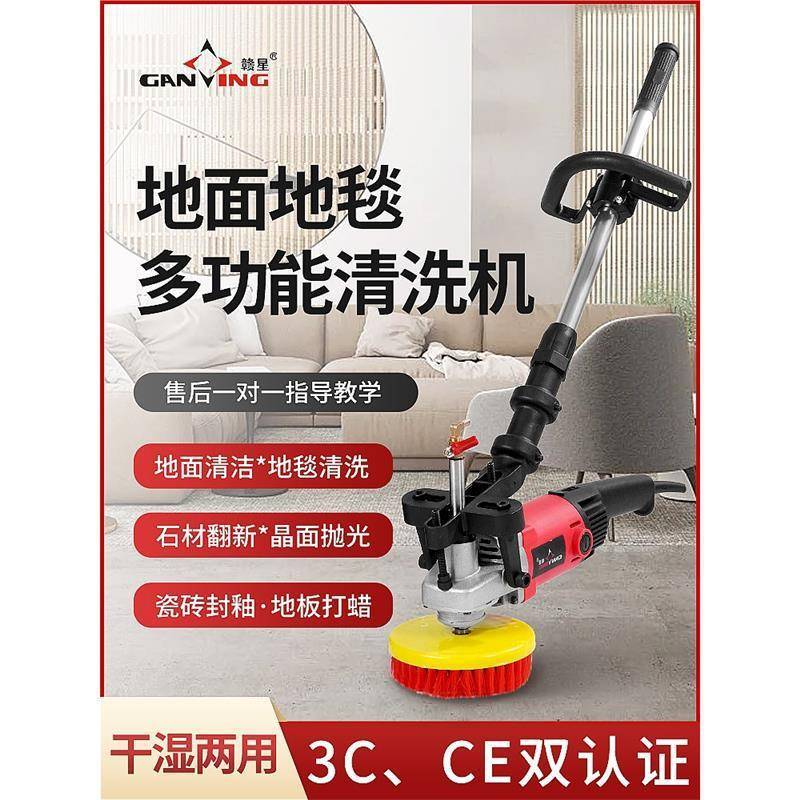 #84多功能保洁机器专用地毯地面地工业工厂刷酒店商用洗手推式清