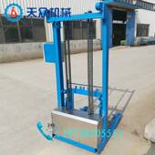 提升机 新乡天众TZ 120提升和翻转垃圾桶链条式 价格合理