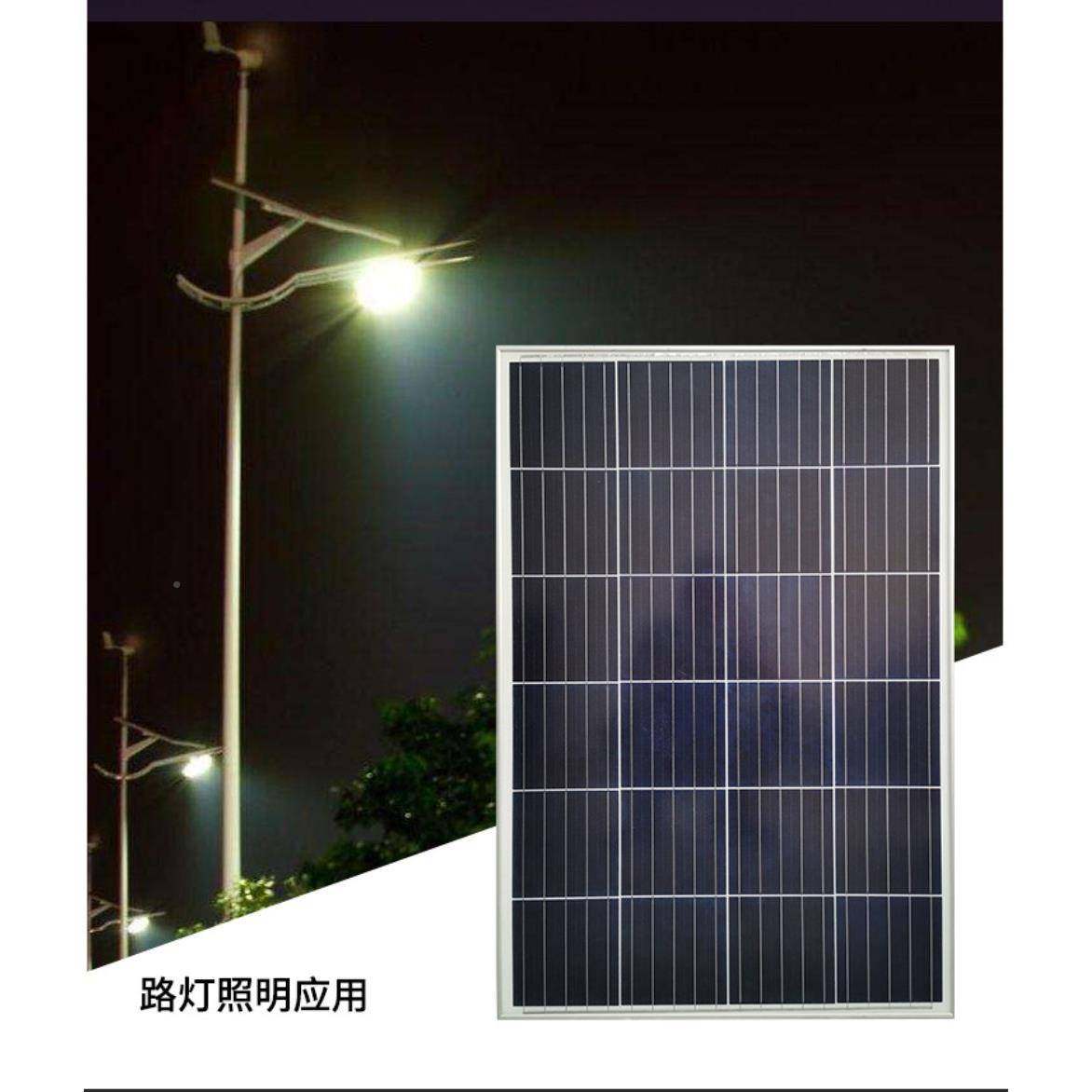 工直销6561006V太阳能厂板LWED路灯专用太阳能板多晶太阳能板