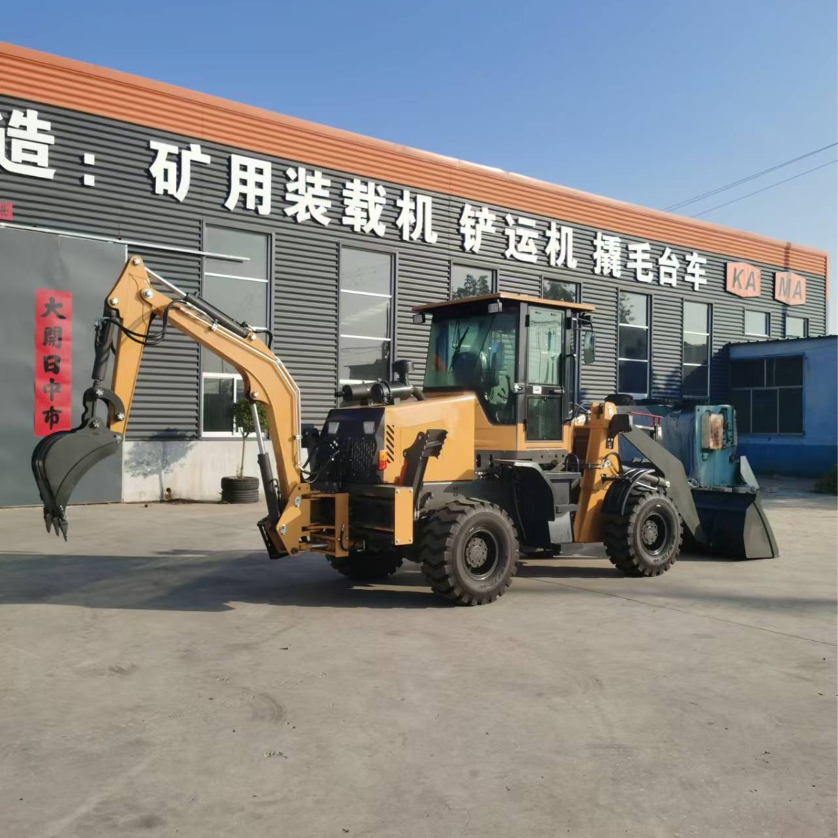鑫宇36-12四驱矿用装载机