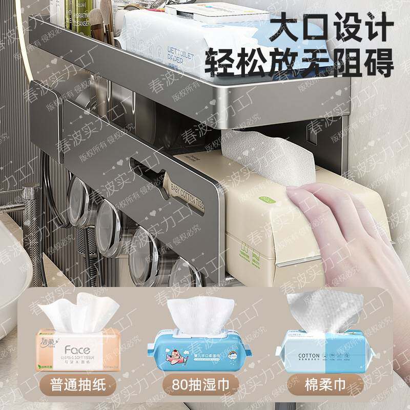 支架置物架浴室挂架通用风筒电吹风吹风机卫生间壁挂免打孔收纳