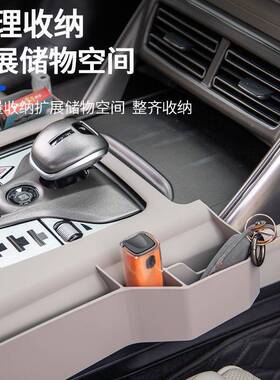 21-25款比亚迪70唐中控储物DI盒唐M/DMP/E/V面板箱收纳置物盒车用