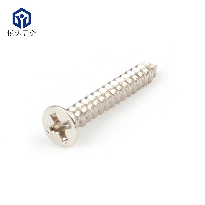 十字沉头自攻尖尾丝KA23*4/5/6KA2.3*4/8/10/1螺2/平14/1.6头飞机