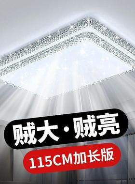 中山灯灯具led吸顶2025水晶客长厅室灯大厅吊顶灯方86130形卧灯饰