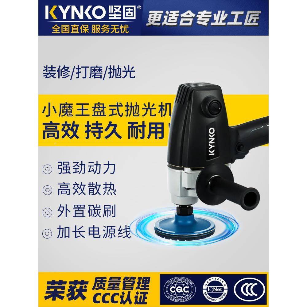 光固立式水磨机盘式磨光机抛机KD0坚5-1翻GLD50大理石新地板面打