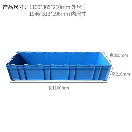 现货H浙江大马周转箱可堆叠式折箱P1箱13C汽配运输箱KSH物流塑料