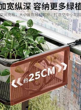 花架置物阳台悬挂花架栏杆护花架放盆架铁艺窗ED05台多栏肉植物架