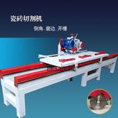 倒割角开槽槽瓷砖切割机HEY功能大理石石材切机楼梯地板开磨边多