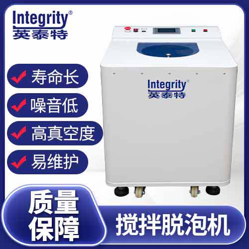 真空搅拌脱泡均质机公转自转