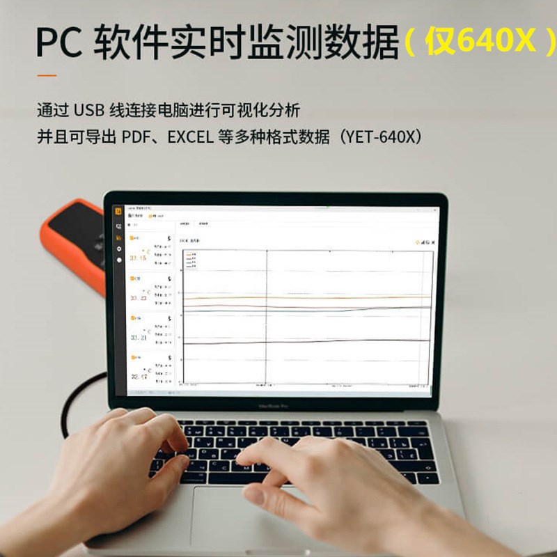 现货YET640L四通道曲线图记录炉温仪KJT热电偶温度计仪表